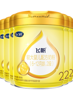 直播聚惠】飞鹤奶粉2段飞帆呵护牛奶粉二段900g6罐品牌旗舰