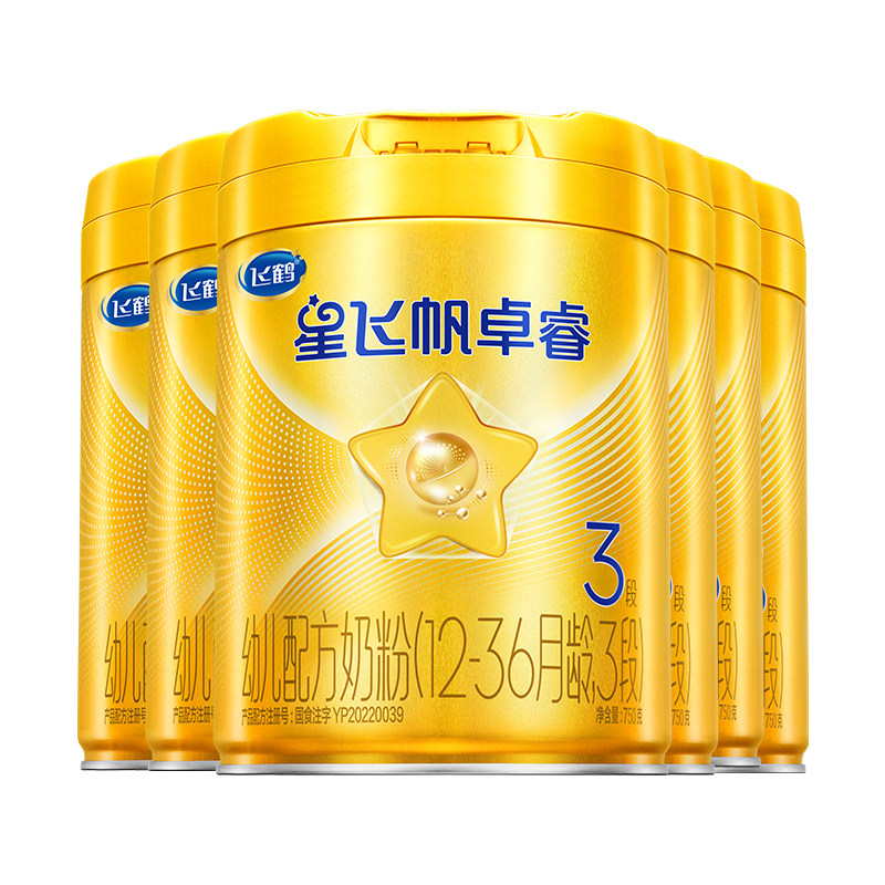 直播聚惠】飞鹤星飞帆卓睿3段奶粉配方牛奶粉三段750g*6官方正品