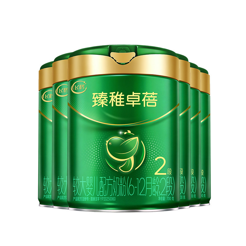 直播聚惠】飞鹤臻稚卓蓓有机2段婴儿牛奶粉700g*6罐官方旗舰正品