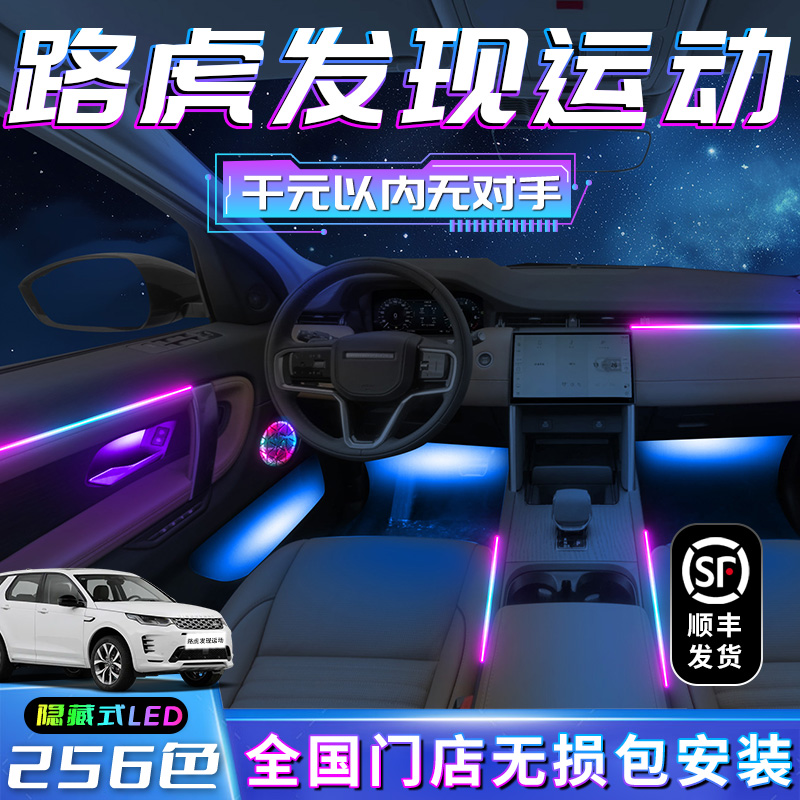 【发现运动版】不破线无损包安装