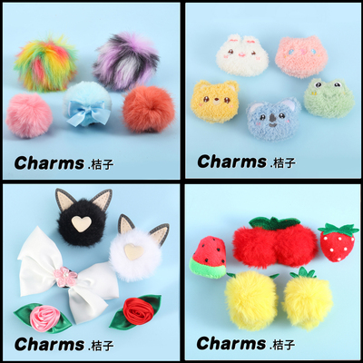 洞洞鞋配饰 适配Crocs鞋花装饰品智必星鞋扣配件DIY 可爱毛绒配件