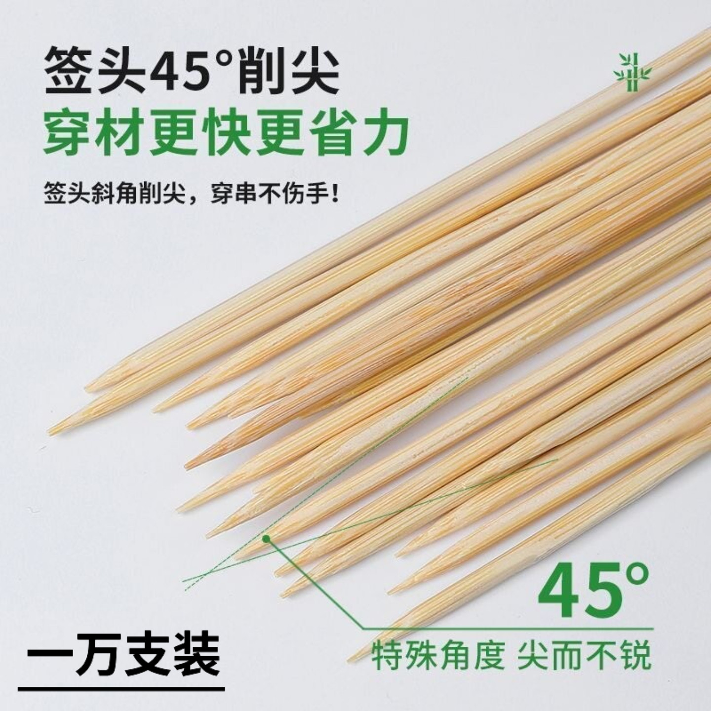 一次性竹签商用批发烧烤竹签串串香炸串火锅面筋签子小吃水果竹签