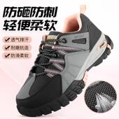 女款 式 钢包头夏季 2025新款 透气防砸防刺耐磨工地工作防护鞋 劳保鞋