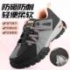 女款 式 钢包头夏季 2025新款 透气防砸防刺耐磨工地工作防护鞋 劳保鞋