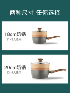 韩国kimscook麦饭石奶锅不粘锅宝宝辅食锅泡面锅煮牛奶小锅汤锅