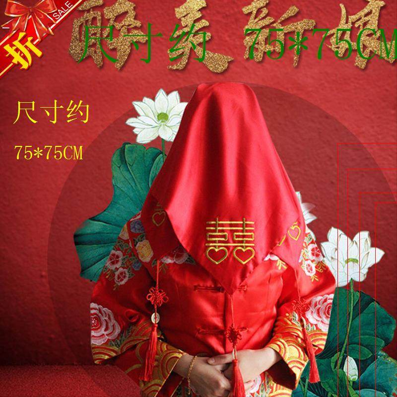 古典网纱古风喜字流苏结婚用红盖头刺绣红色大红色新娘民族风头纱|ruв категории фестиваль товаров/подарок, Другие фестивали товаров - от Buy2taobao.com для оказания профессиональной услуги покупки агента Taobao