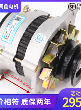 汽车发电机 24V35A大功率JFWZ29C双槽A80内调适用于云内4100纯铜