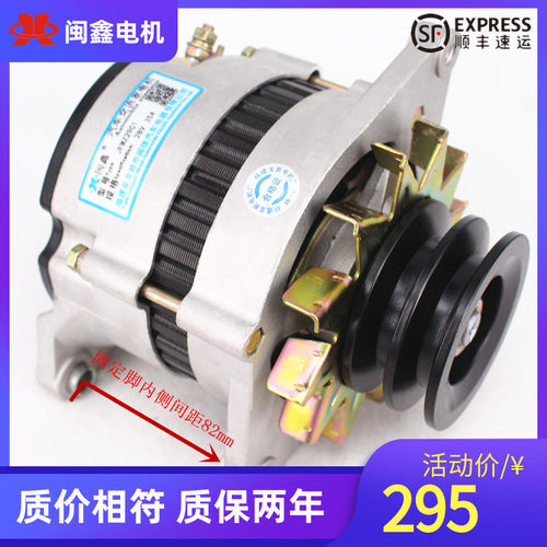 汽车发电机 24V35A大功率JFWZ29C双槽A80内调适用于云内4100纯铜
