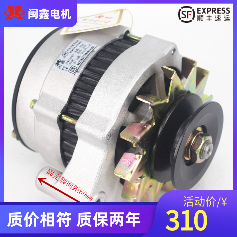 汽车发电机大功率jfwz19q单槽b80