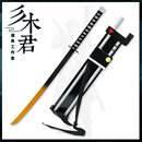 木质 刀剑武器不可开刃刀鞘定制 明日方舟 复仇者红刀哥cos道具服