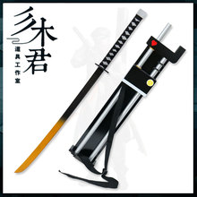 明日方舟 复仇者红刀哥cos道具服 刀剑武器不可开刃刀鞘定制 木质