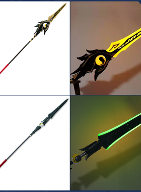 可发光 崩坏星穹铁道 sp丹恒cos道具服武器长矛枪击云饮月君 腾荒