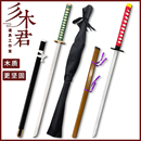 咒术回战乙骨忧太cos道具服憂太武器刀剑定制刀剑背袋木质 三轮霞