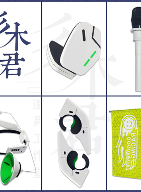 初音未来cos道具服赛车2022.racingMIKU喇叭音响旗子耳机头饰发饰