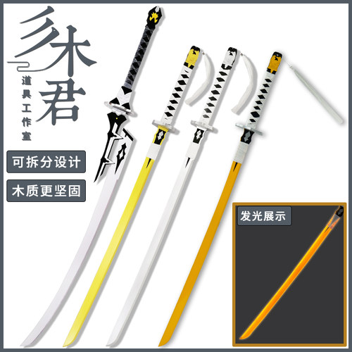尼尔机械纪元2Bcosplay刀武器