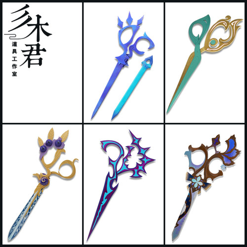 格温cosplay道具武器水晶玫瑰