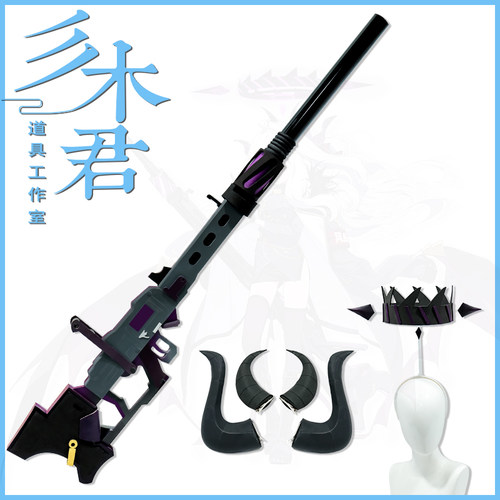 空崎日奈cosplay道具光环头饰角