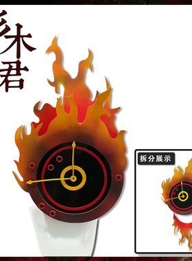 三木君 边狱巴士公司 DAN TE 但丁cosplay道具 闹钟头套头饰