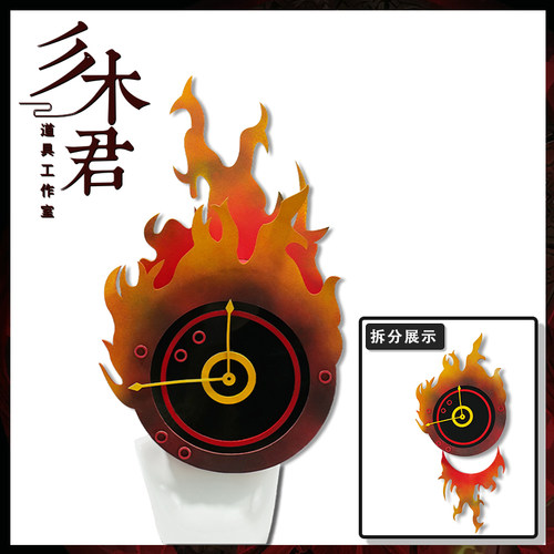 但丁cosplay道具闹钟头套头饰