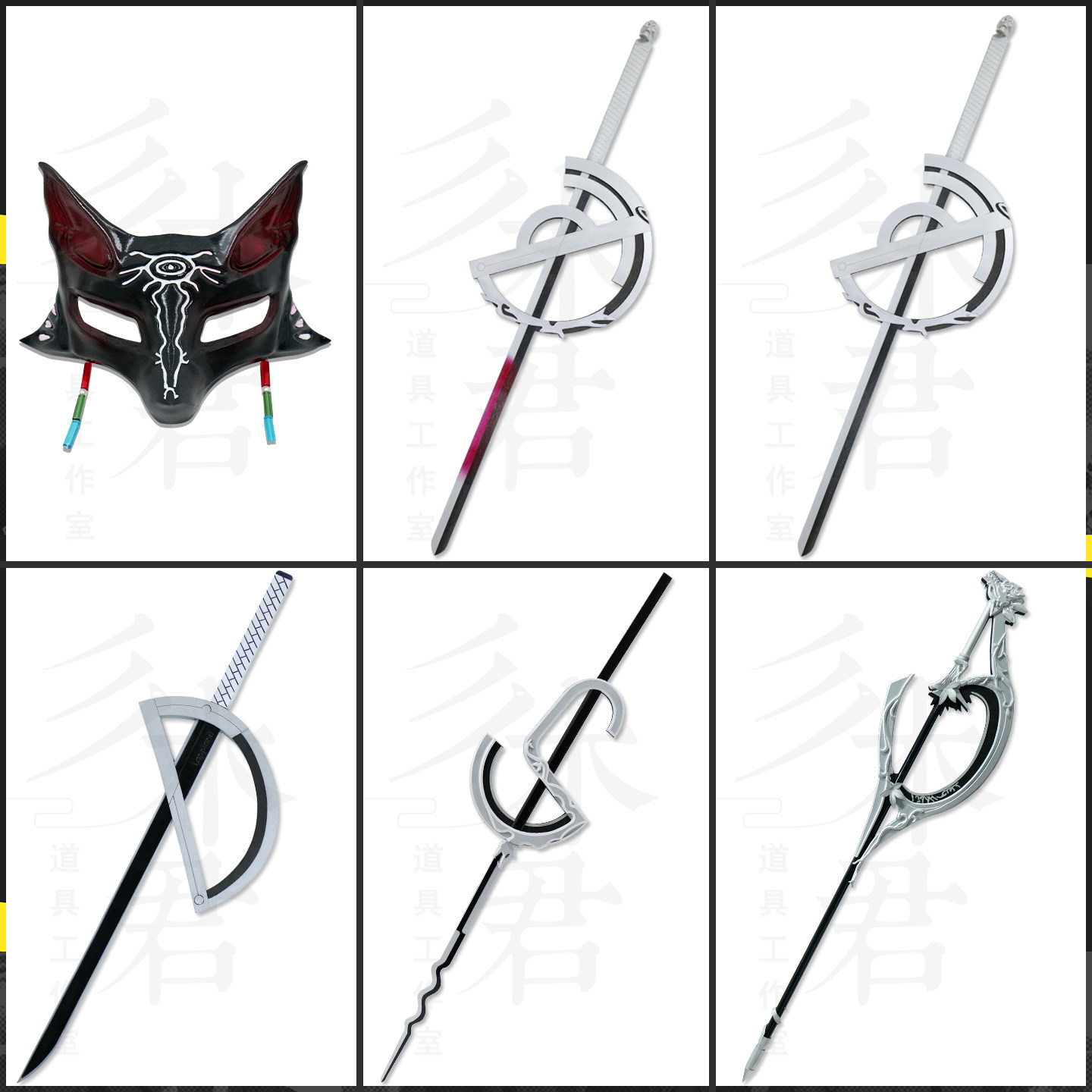 荒芜拉普兰德cosplay道具武器刀图片