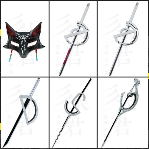 荒芜拉普兰德cosplay道具武器刀