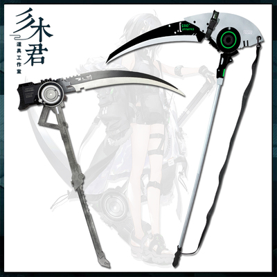 羽毛笔cos道具武器镰刀夏卉泳装