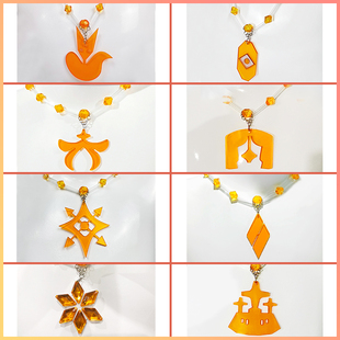 光遇cos道具项链 欧若拉梦想风行表演追忆感恩音韵预言小王子季节