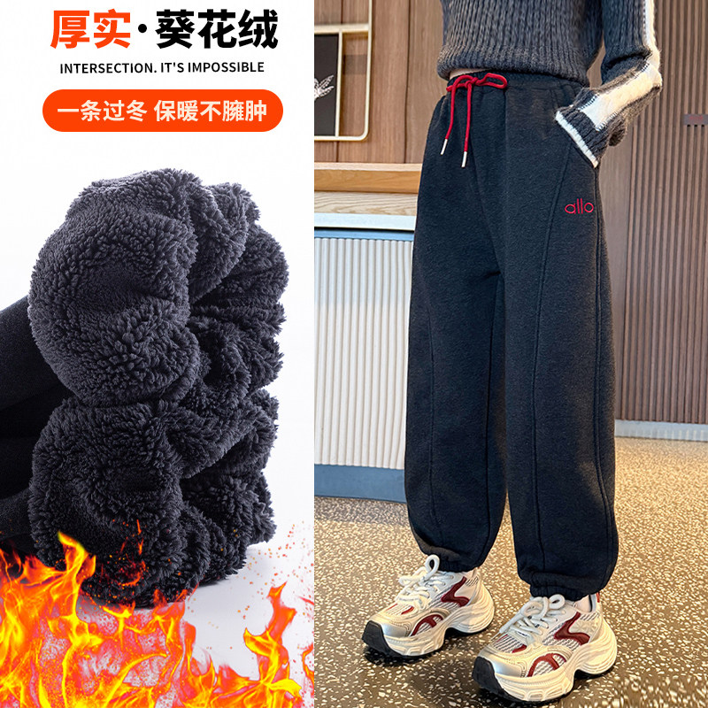 女童裤子加绒秋冬款中大童洋气一体绒运动裤冬季女孩外穿加厚卫裤,童装/婴儿装/亲子装,运动裤卫裤,淘宝优惠券,粉丝福利购,淘宝优惠卷