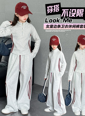 女童春秋运动服套装2026新款