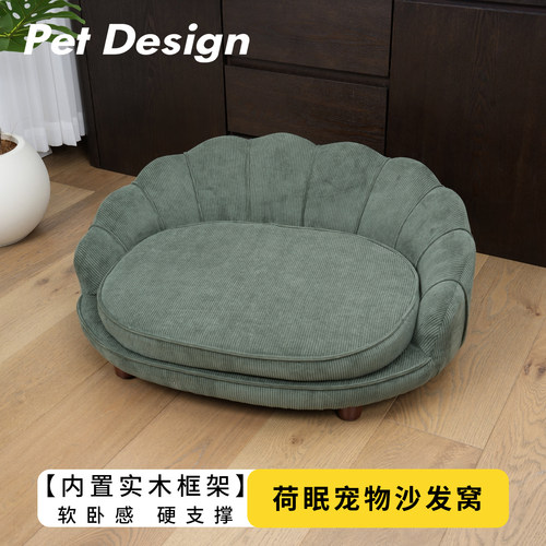 宠物沙发窝猫窝狗窝可拆洗耐撕咬