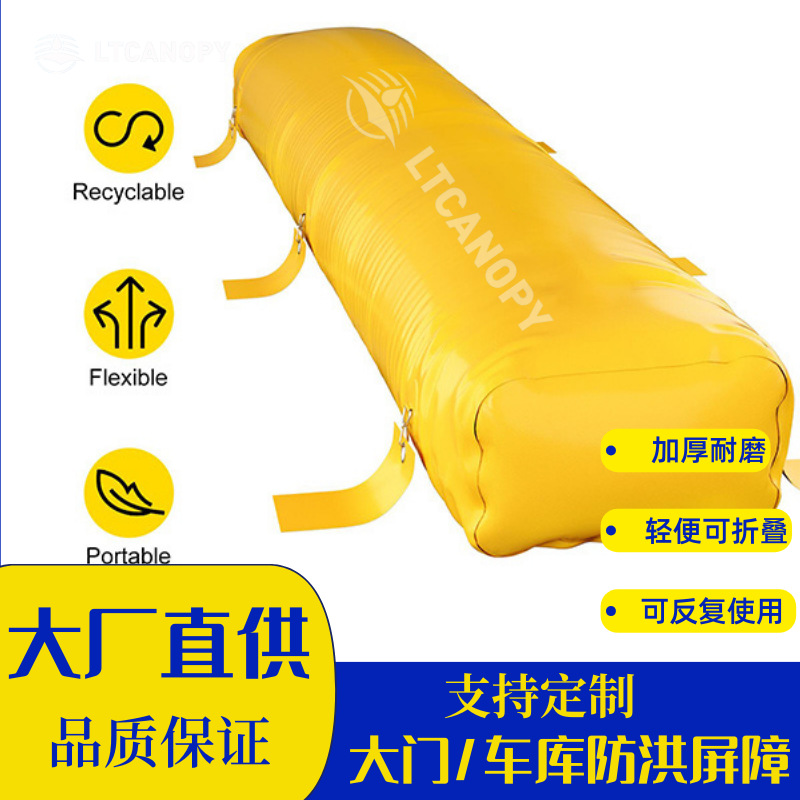 跨境防洪屏障庭院别墅大门地下车库隧道涵洞城市地铁口防洪挡水