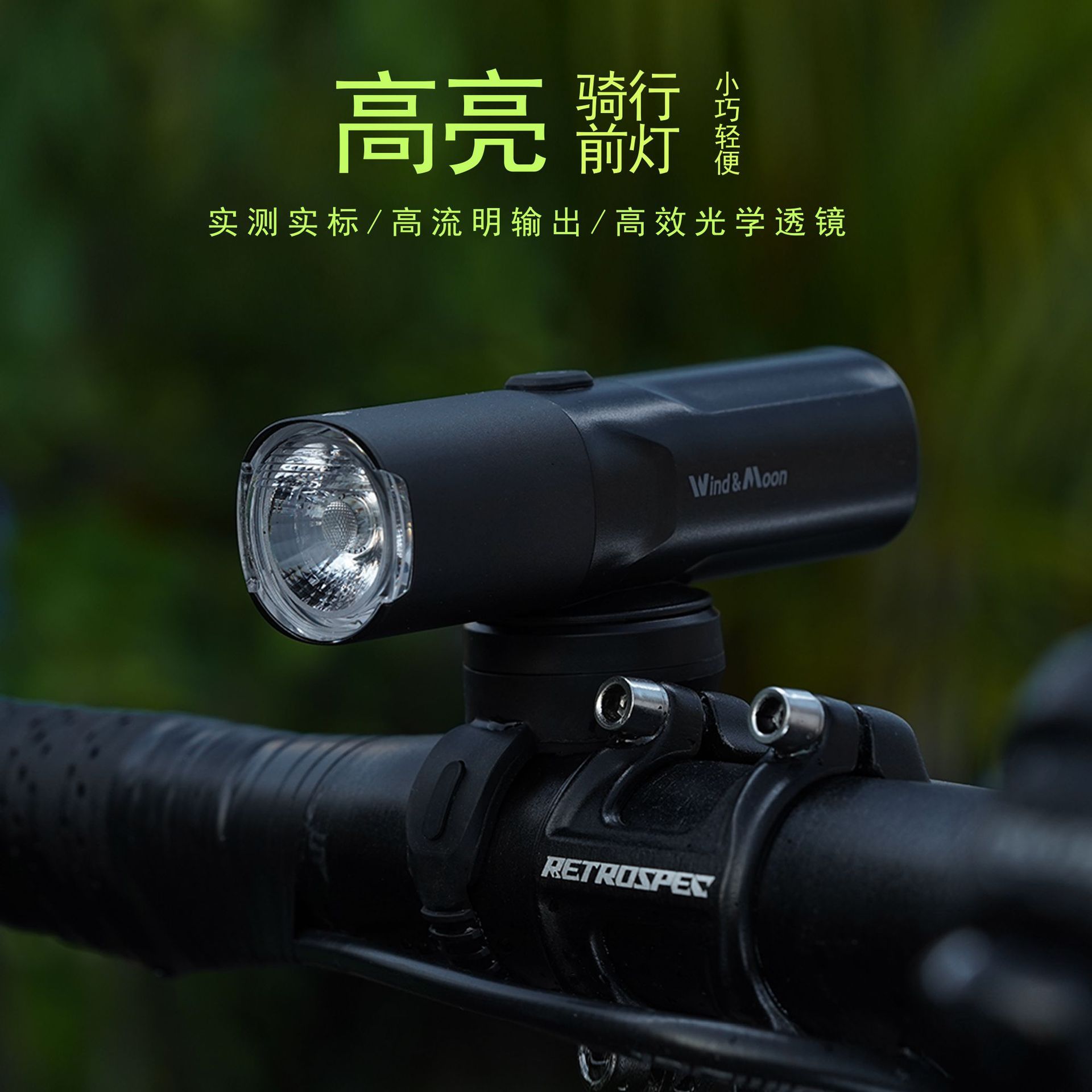 高流明自行车前灯USB充电山地山路车可吊装手电筒夜骑行运动装备
