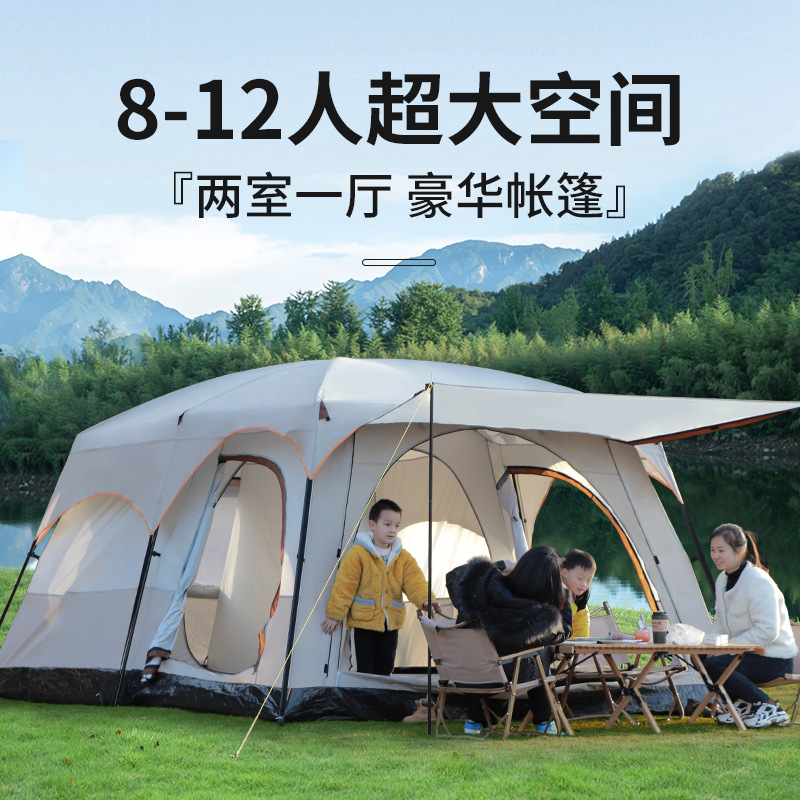 原始狼帐篷户外露营二室一厅折叠便携式野营防雨加厚野外野餐装备