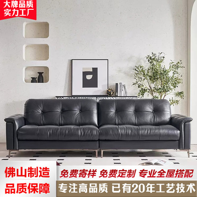 意式轻奢星云沙发中古风云朵真皮沙发客厅小户型直排三人复古沙发