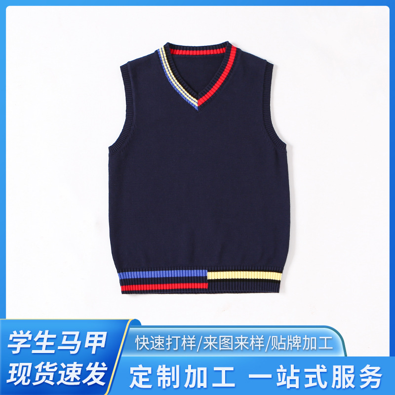 春秋儿童马甲新款中小学生拼色针织背心幼儿园班服学院风毛衣外套
