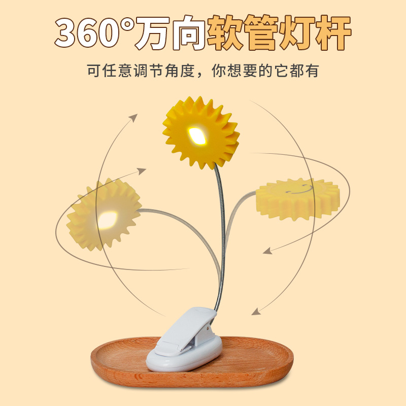 学生护眼专用小台灯儿童保护视力阅读灯led卧室床头创意书灯定制