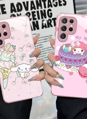 A56苹果17三丽鸥SamsungS25+三星S23ultra手机壳21加S24fe美乐蒂22u玉桂狗54玻璃53case55适用16plus女26外14