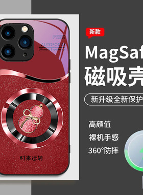 15plus苹果17SamsungS24ultra三星S25手机壳21+加S23FE女22u男20磁吸phone葫芦case新年i16适用发财树magsafe