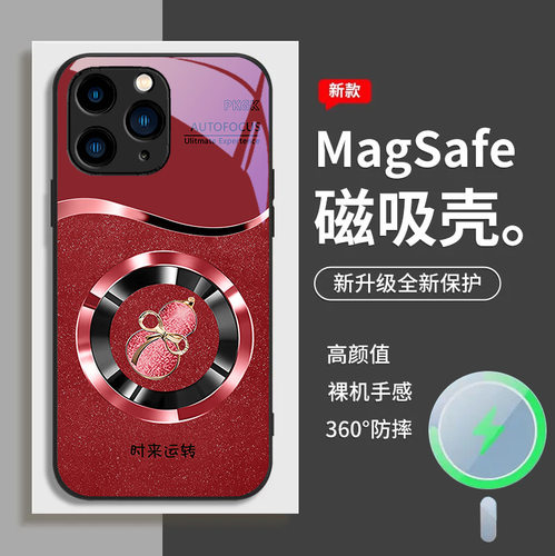 iPhone17plus苹果15SamsungS25ultra三星S23手机壳21+加S24FE女22u男20磁吸12case新年13适用14发财树16pro外