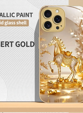 A56苹果17马SamsungS26+三星S23ultra手机壳21加S25fe龙22u男54玻璃53case适用16plus女24高级感14高颜值55虎