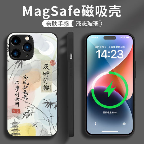 iPhone17plus苹果15SamsungS25三星S23fe手机壳21+加S24ultra女22u男20磁吸12case新年13适用14国风16pro玻璃