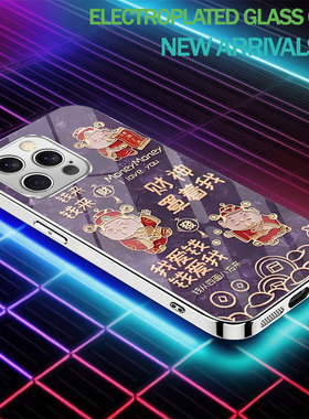 14plus苹果17SamsungS25FE三星S23u手机壳A56加S24ultra女22马年54玻璃53case34适用52财神21+13新年16过年20