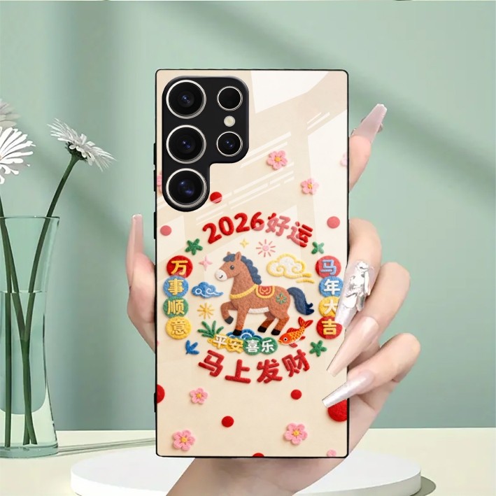 A55苹果17马年SamsungS25+三星S26ultra手机壳23加S24fe新年22u男54玻璃14case56适用15plus女21过年16春节20,3C数码配件,手机保护套/壳,淘宝优惠券,粉丝福利购,淘宝优惠卷