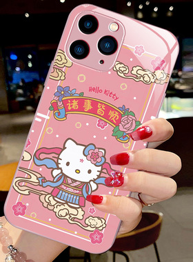 15plus苹果17SamsungS25三星S23ultra手机壳A56加S24fe女生22u可爱54玻璃53case55适用52凯蒂猫36女21+新年16