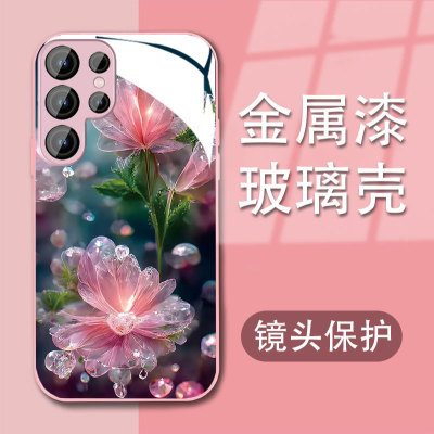 Samsungs加S24+三星手机壳S22ultra女13适用s23u粉色a55花朵A54玻璃34水A52苹果16plusA53带15挂绳14case2024