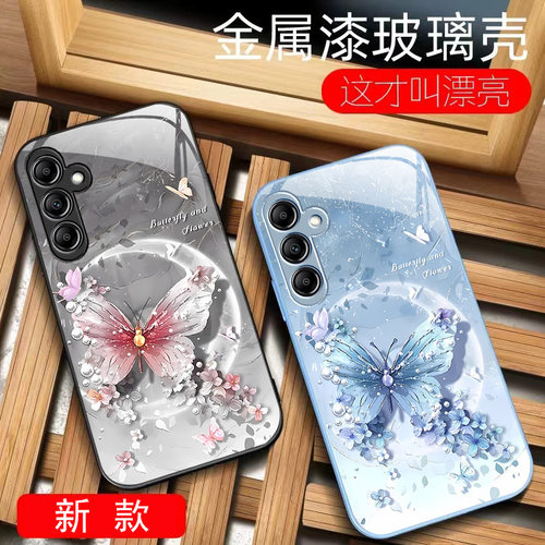 20plus苹果14SamsungS24fe高级感蝴蝶16三星S25ultra手机壳S23u女s22+56花a54全包21加53case52适用a17玻璃55