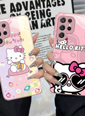 A56苹果17新年SamsungS26+三星S25ultra手机壳23加S24fe凯蒂猫22uKitty54玻璃case55适用16plus女new21year15