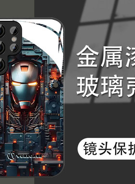 Samsungs加S24+三星手机壳S22ultra女适用s23u钢铁侠a55机器人A54玻璃14男A52全包plus25外A53带挂绳case苹果