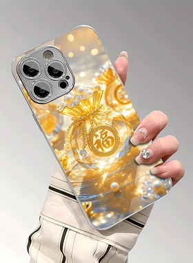 A56苹果17男SamsungS25+三星S26ultra手机壳23加S24fe福袋22u电镀54玻璃55适用16plus女21高级15新年福case外