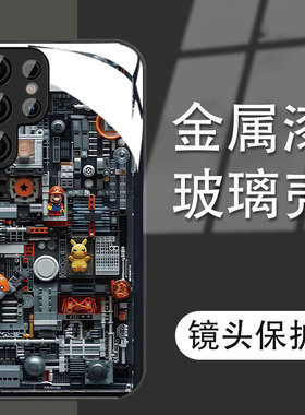 Samsungs加S24三星s25马里奥手机壳S23ultra女fe适用s22+男A54玻璃a14苹果A52全包case可爱A53皮卡丘机械A55U